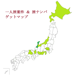 白塗り日本地図