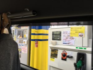 長崎市のガソリンスタンド