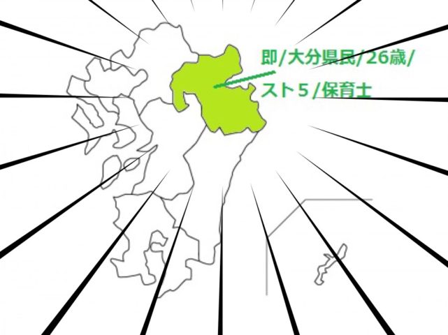 九州白地図