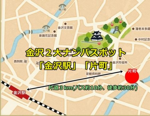 金沢駅と片町を結ぶ地図