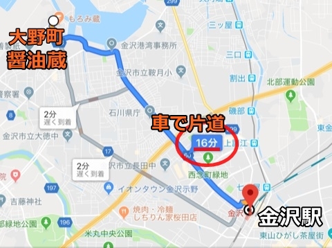 金沢駅から大野町へ行くマップ