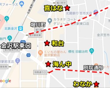 金沢駅周辺の和食店図