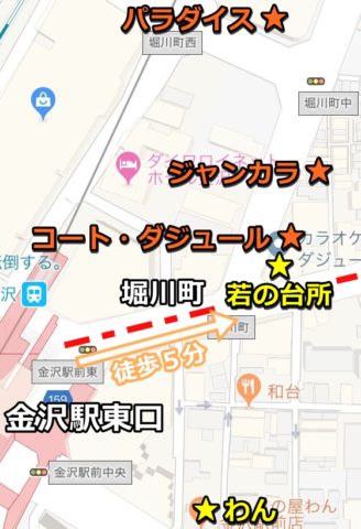 金沢駅周辺の個室店図