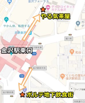 金沢駅構内周辺図