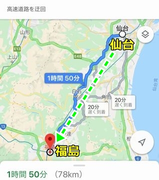 宮城～福島までの下道での道のり図