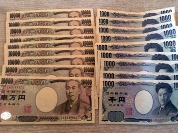 10万円の現金