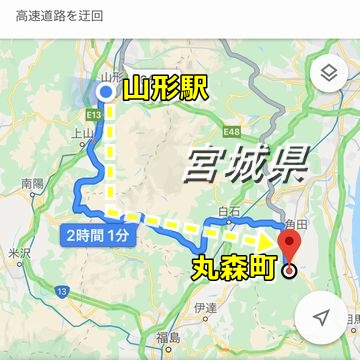 山形駅から丸森町までの道のりを表した地図