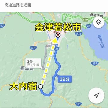 大内宿から会津若松市までの図